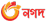 nagod-betjili-2025